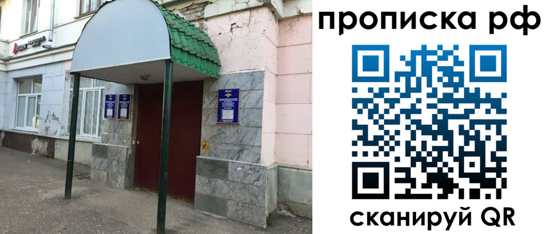 регистрация в Туймазы